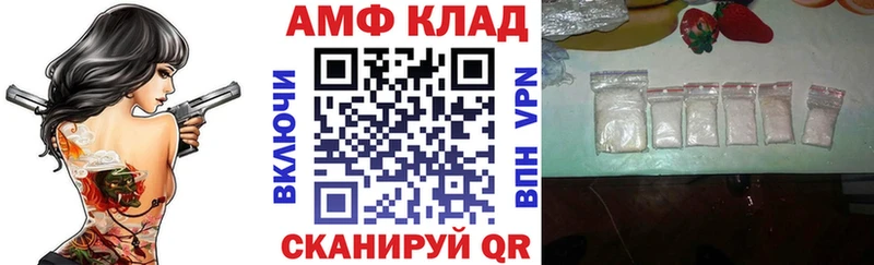 АМФ Premium  как найти закладки  Спас-Деменск 
