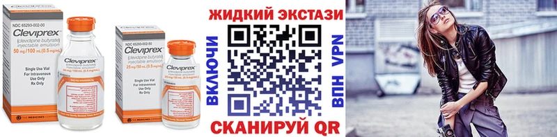 купить   Спас-Деменск  Бутират BDO 33% 