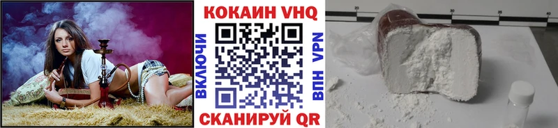 КОКАИН VHQ  как найти закладки  Спас-Деменск 