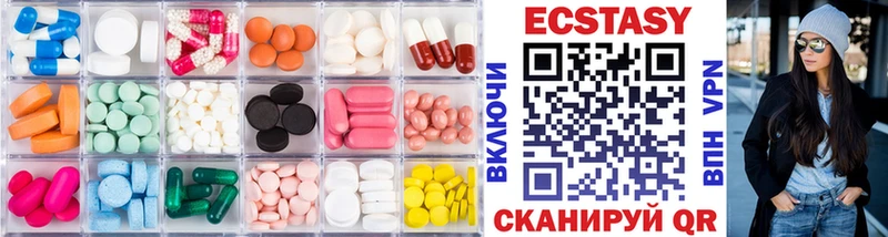 дарнет шоп  Спас-Деменск  Ecstasy круглые 
