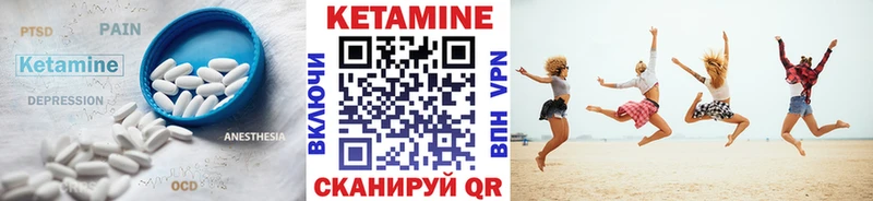 Кетамин VHQ  Спас-Деменск 