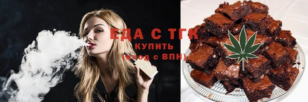 мефедрон мука Армянск