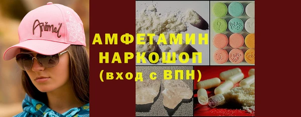 спиды Арсеньев