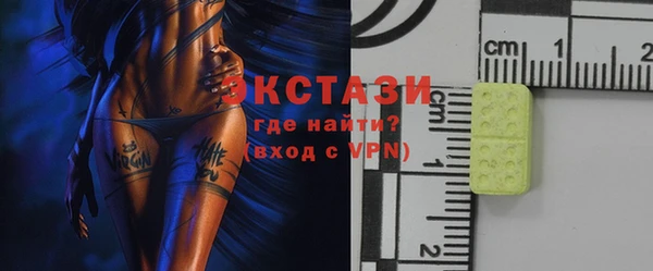 спиды Арсеньев