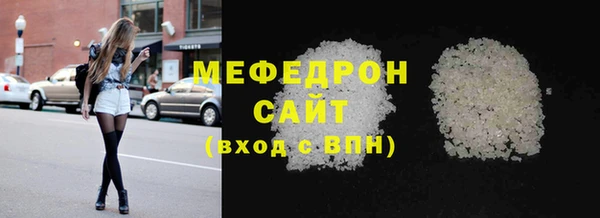 МДПВ Аркадак