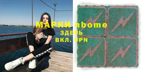 мефедрон Алексин