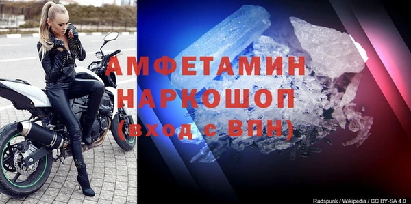 мефедрон мука Армянск