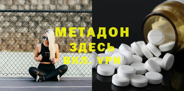 мефедрон мука Армянск