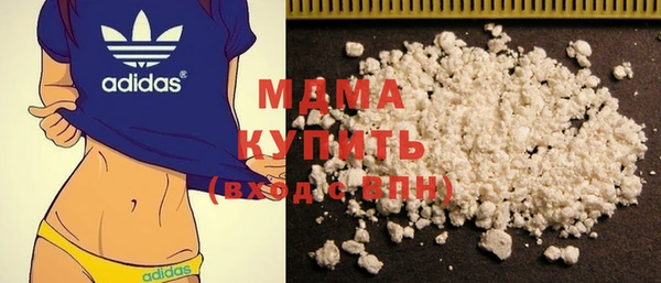 мефедрон мука Армянск