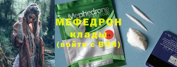 МДПВ Аркадак