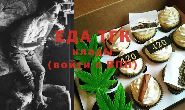 мефедрон Алексин