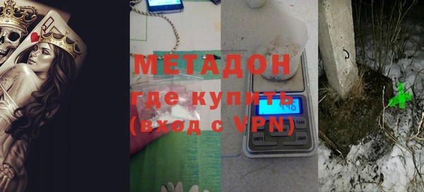 мефедрон мука Армянск