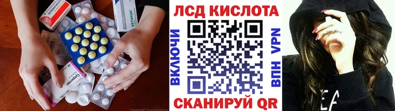 ЛСД экстази кислота Спас-Деменск