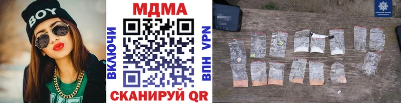 МДМА Molly  где можно купить наркотик  Спас-Деменск 