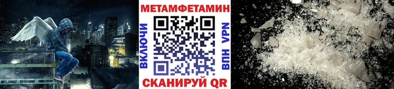 МЕТАМФЕТАМИН винт  Спас-Деменск 