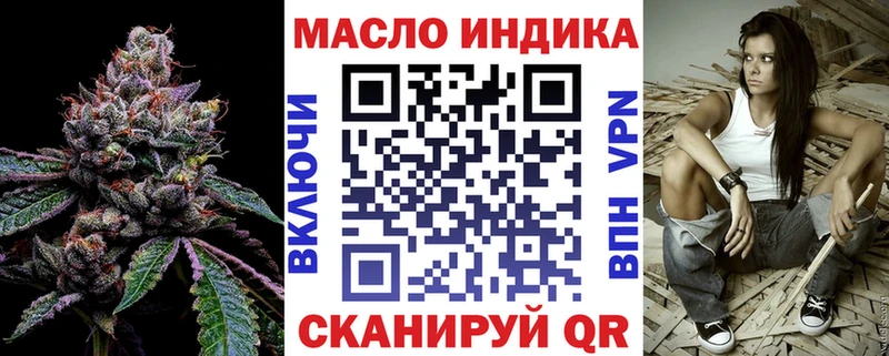 ТГК концентрат  дарнет шоп  Спас-Деменск 